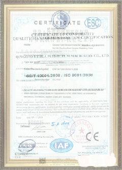 固安游览路线规划示例